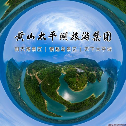 齐齐哈尔720全景拍摄