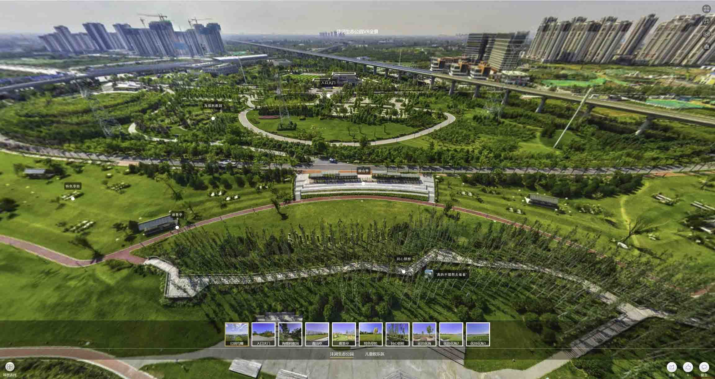 齐齐哈尔VR全景体验：身临其境的沉浸式感受在手绘地图中的创新应用